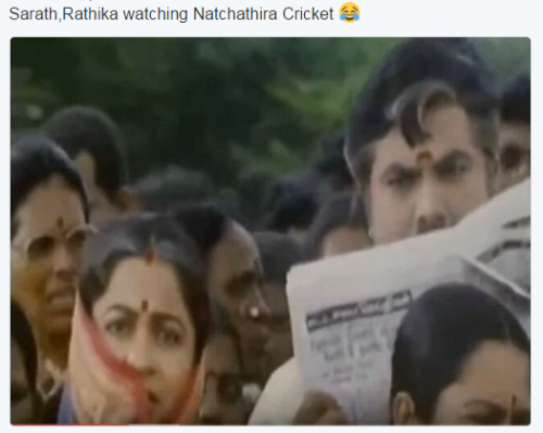 Natchathira Cricket Trolls
