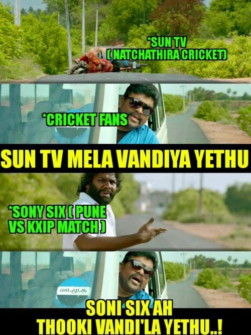 Nadigar Sangam Natchathira Cricket Fun Memes