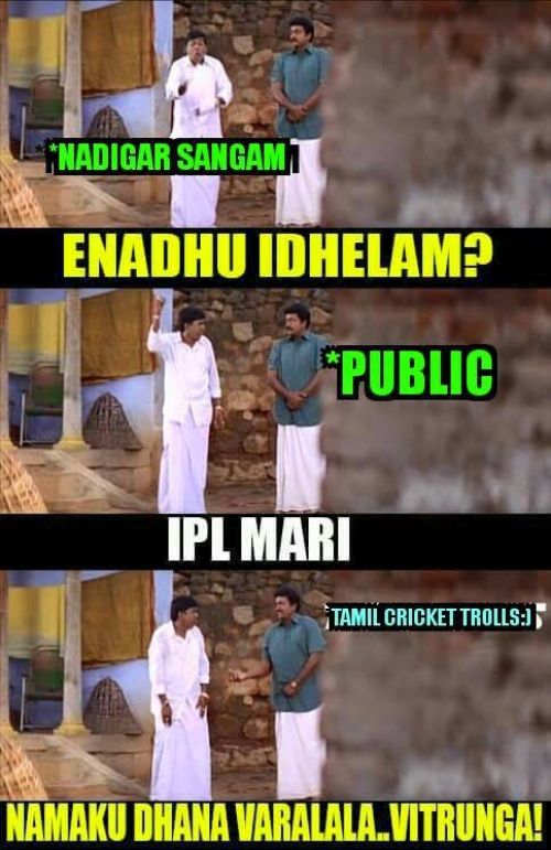 Nadigar Sangam Natchathira Cricket Trolls