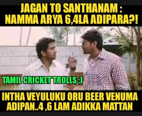 Nadigar Sangam Natchathira Cricket Funny Pics