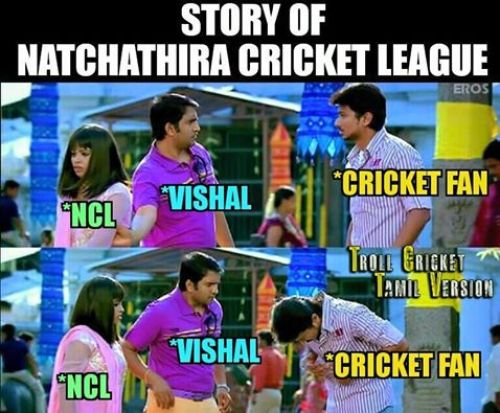 Natchathira Cricket Trolls
