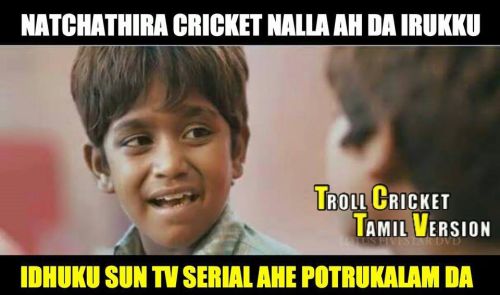 Sun tv Nadigar Sangam Natchathira Cricket trolls