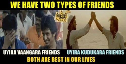 Tamil friendship memes