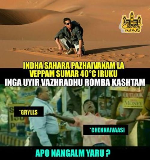 Chennai Veyil Trolls