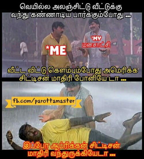 Chennai heat tclimate rolls and memes