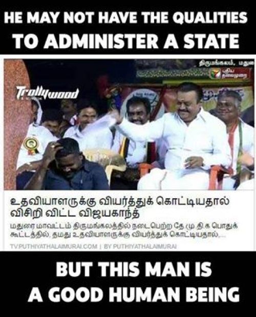 Vijayakanth good memes