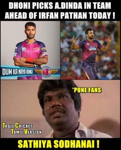 PUNE RSPG IPL Tamil Trolls