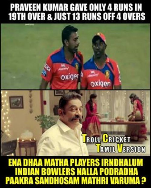 Gujarat Lions Tamil Memes