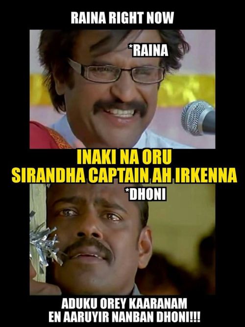 Raina and Dhoni Tamil Memes