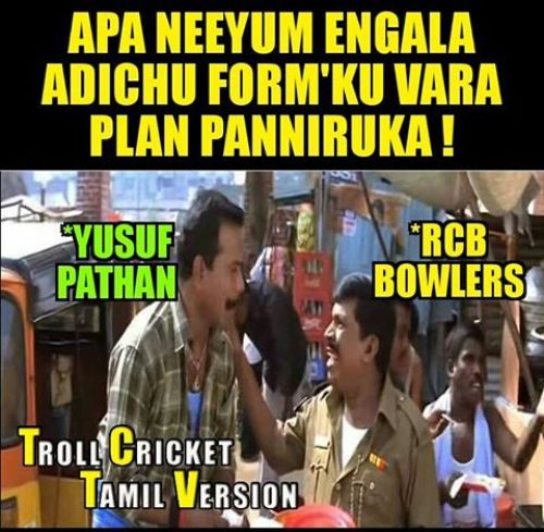 RCB Bowler Tamil Trolls