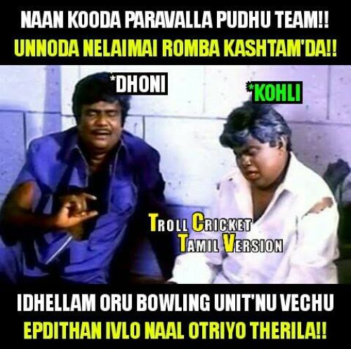 Dhoni and Kohli Tamil Memes