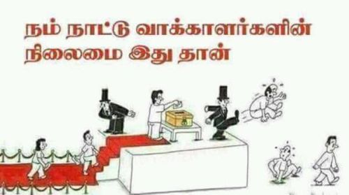 Tn elections 2016 memes & trolls
