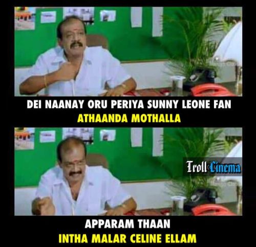 Sunny Leone Tamil Memes