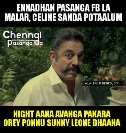 Sunny Leone Video Trolls in Tamil