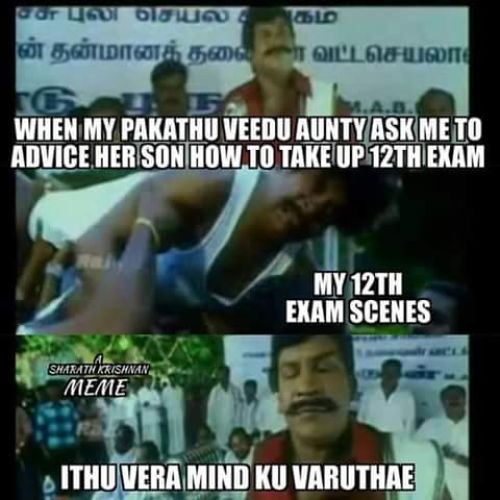 Tamilnadu exam result trolls