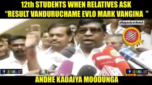Tamilnadu +2 Students results memes