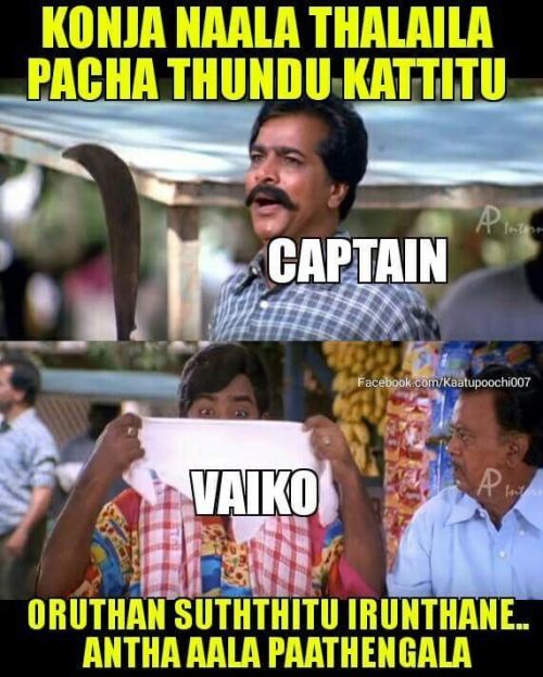 Tamilnadu Election result 2016 trolls