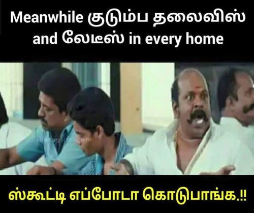 Scooty pep by aiadmk election 2016 manifesto memes
