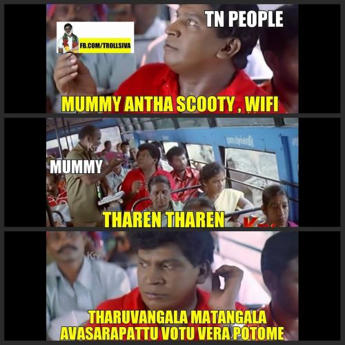 Captain and Vaiko Election Trolls