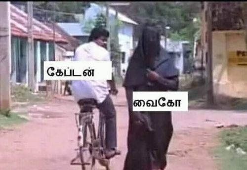 Captain and Vaiko Memes