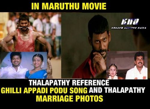 Maruthu movie vijay reference scenes