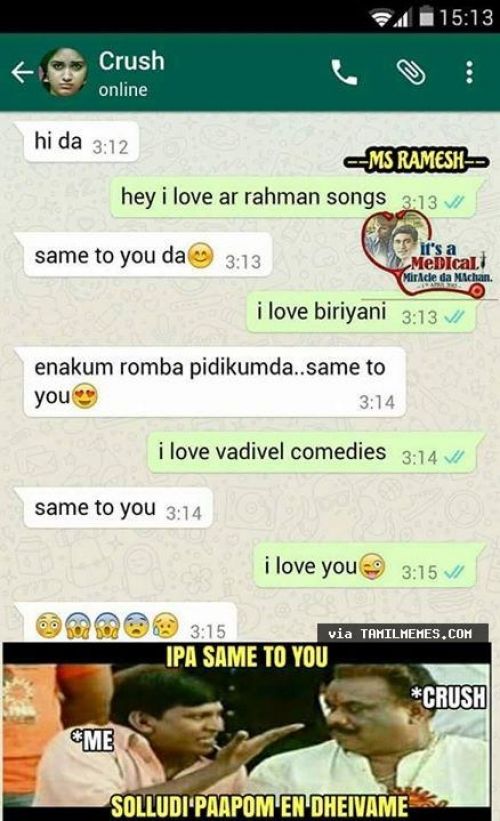 Whatsapp Tamil Memes