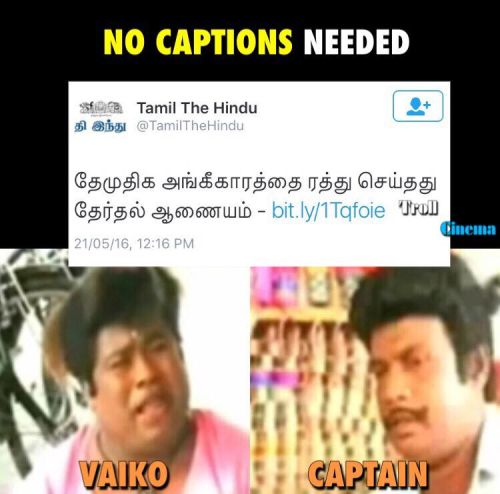 Captain Vijayakanth DMDK election result trolls
