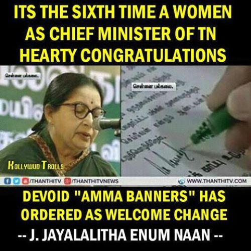Jayalalitha support memes