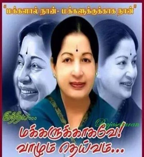 Jayalalitha support poster dialogues