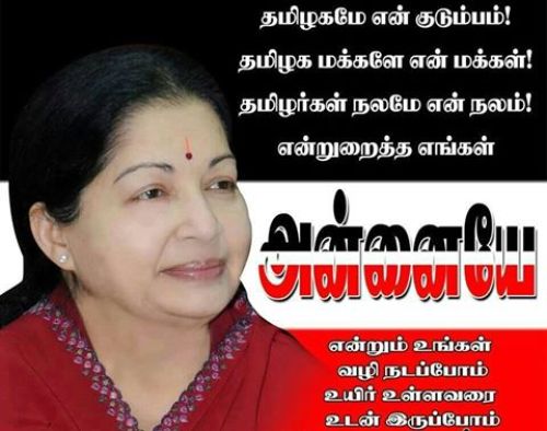 Jayalalitha support poster dialogues memes