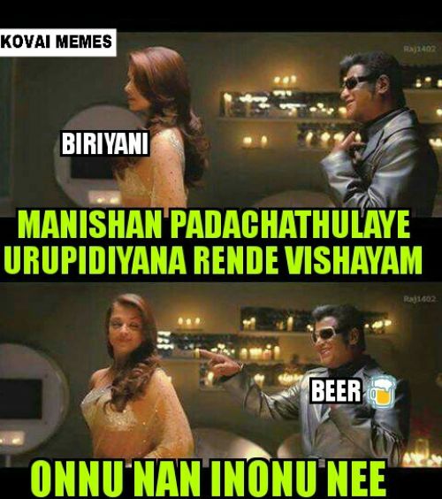 Tamil briyani memes