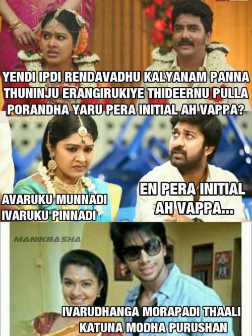 Saravanan Meenatchi Serial Memes and Trolls