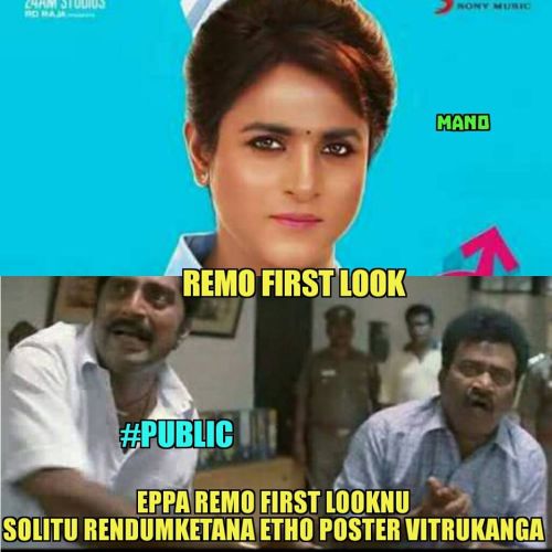 Remo movie first look trolls