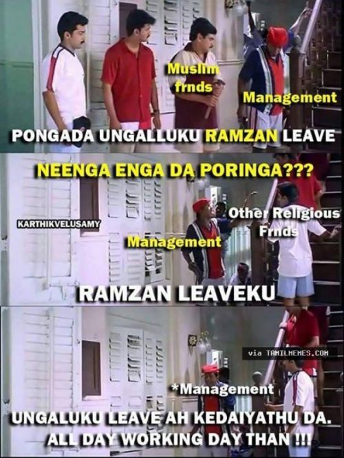 Ramzan tamil memes
