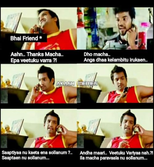 Ramzan briyani memes in tamil