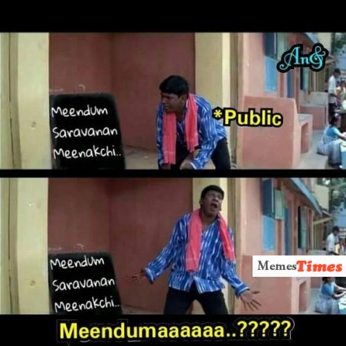 Meendum saravanan meenakchi memes