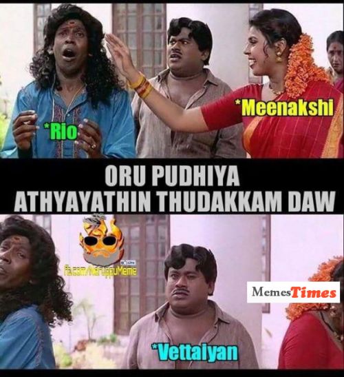 Sarvanan meenakshi new memes