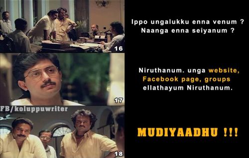Kabali movie online memes & trolls