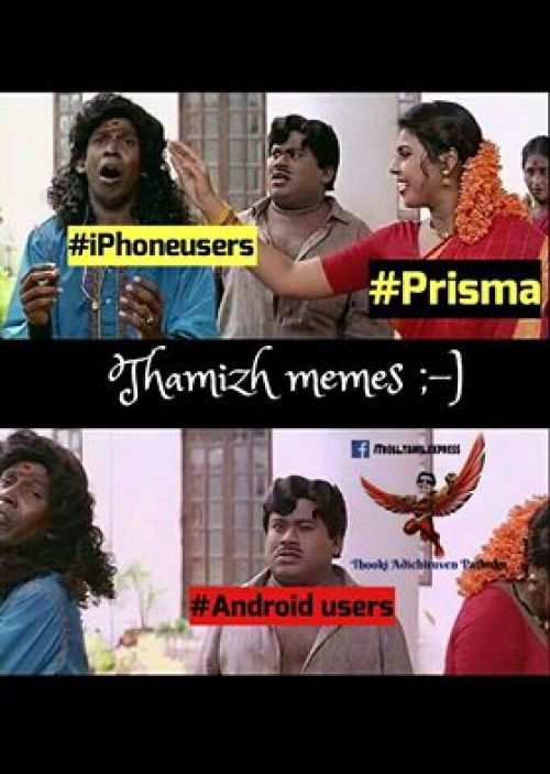 Prisma android apk memes & funny captions