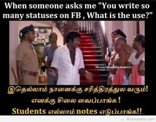 Tamil whatsapp comedy images