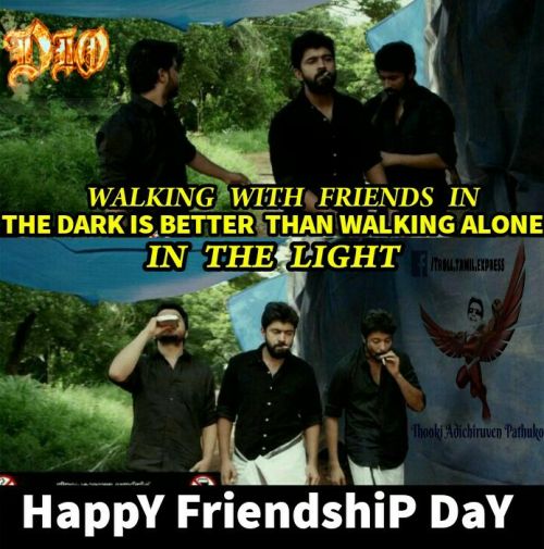 Friendship day 2016 in india