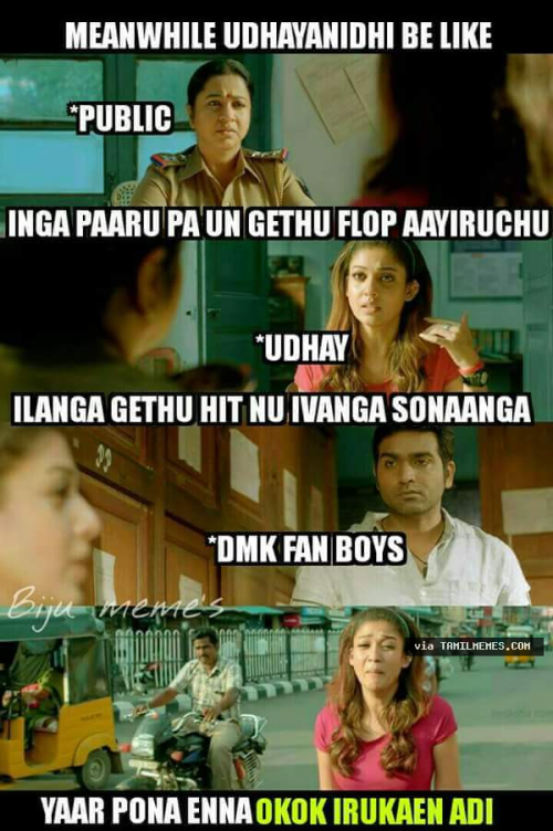 Gethu tamil movie trolls memes
