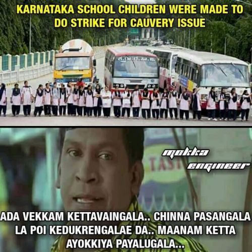Karnataka troll memes
