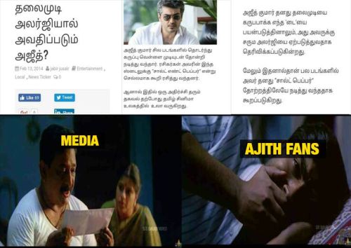 Ajith latest movie funny pictures