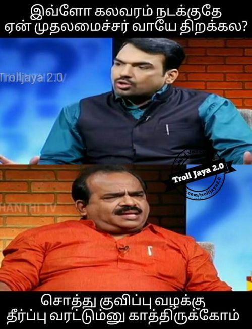 Karnataka actors memes