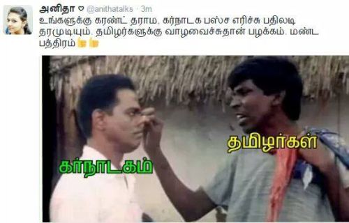 Tamil nadu karnataka water dispute comments