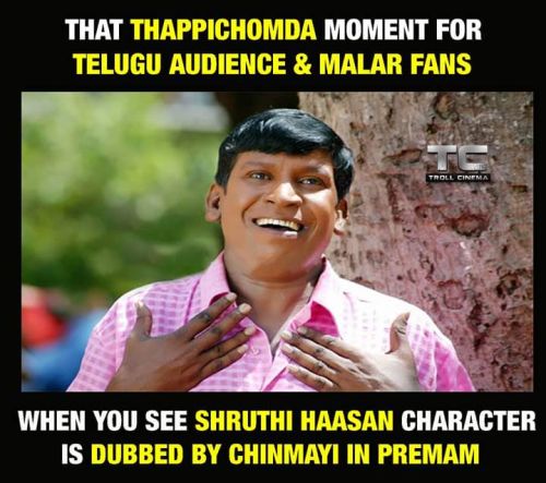 Premam Telugu movie release memes
