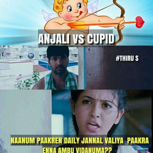 Tamil single boys cupid memes