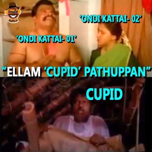 Cupid tamil love memes