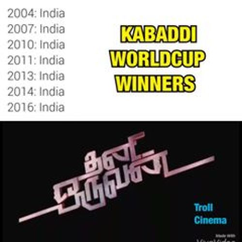 Kabaddi indian team memes